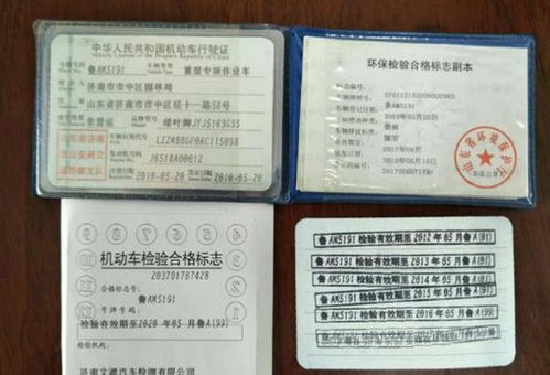 车管所提示 年检规则已改动,工作再忙也要看看这几点