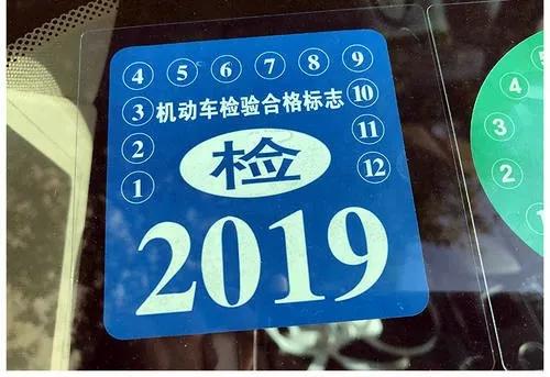 汽车年检涨价,小轿车费用翻倍