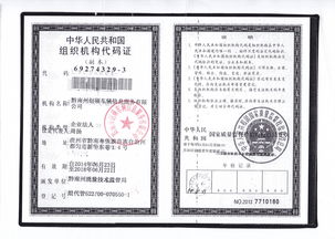 黔南州车辆服务中介机构年检信息 一