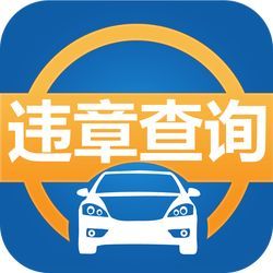 汽车上线年检的一般流程