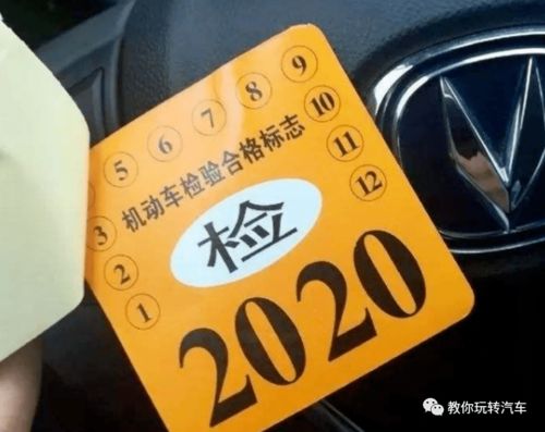 2020年车辆年检新规11月20号正式实行,全国1.7亿多车主将受益