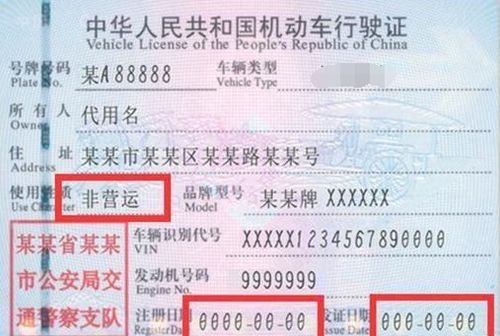 摩托车行驶证过期未年审多长时间会被注销