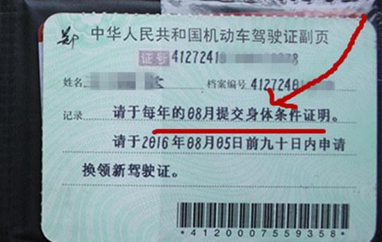 汽车年检让人头疼,年检不通过怎么办,这几点要注意免得吃亏
